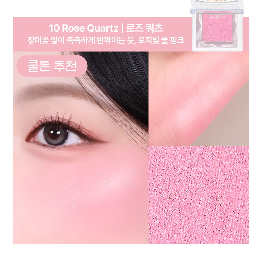[아이돌 PICK/무펄 하라] 글린트 베이크드 블러셔 (올영 단독할인) 상세페이지 29